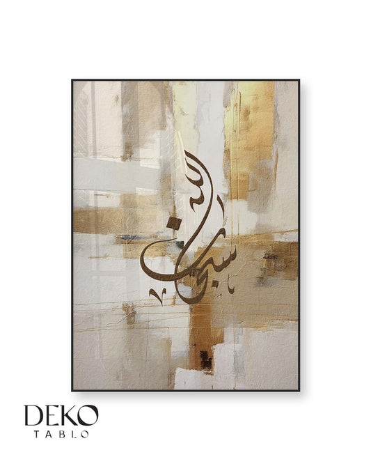 "Sübhanallah" Detaylı Yağlı Boya Tablo